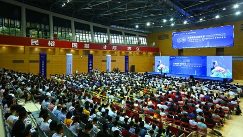 合成创造美丽世界 有机化学学术会议在上科大举行