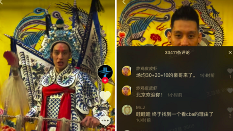 林书豪选择抖音官宣加盟CBA 短视频成体育推广重要渠道