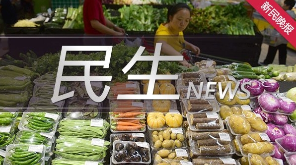 2019年上半年度市容环境卫生状况发布 公众满意度“六连增”