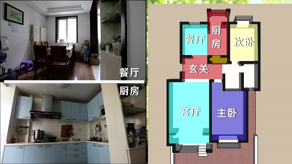 《梦想改造家6》暖心回归 让