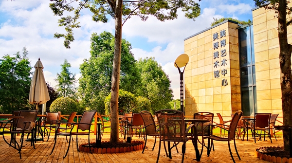 深入公园里的艺术中心，除了办展，还能做些什么？