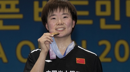 韩国羽毛球公开赛落幕：何冰娇夺得女单冠军