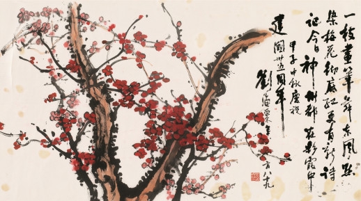 刘海粟画红梅、黄胄画骑驴高歌……看老画家们如何欢度国庆