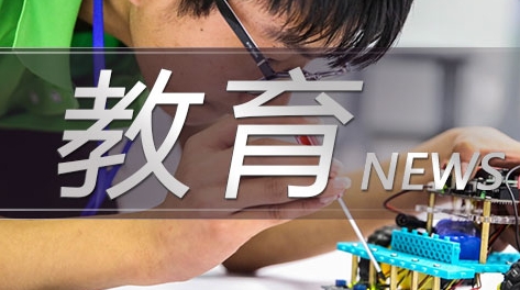 应用引导创新 同济学子智慧农场创想将赴德参展