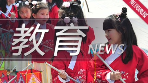 第二届上海市高校学生理论宣讲微课程比赛决赛在复旦大学举行