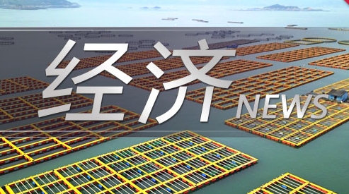 国家统计局发布数据：9月PMI回升0.3个百分点 整体景气有所改善
