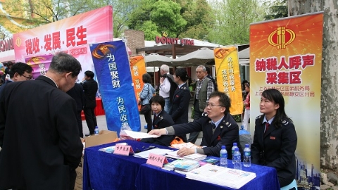 “亿元楼”数量从1“长”到近70 税收见证上海“最贵商圈”发展