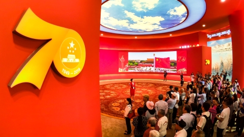 风雨兼程 方见星辰大海 厚积薄发 共铸辉煌成就：庆祝中华人民共和国成立70周年大型成就展侧记