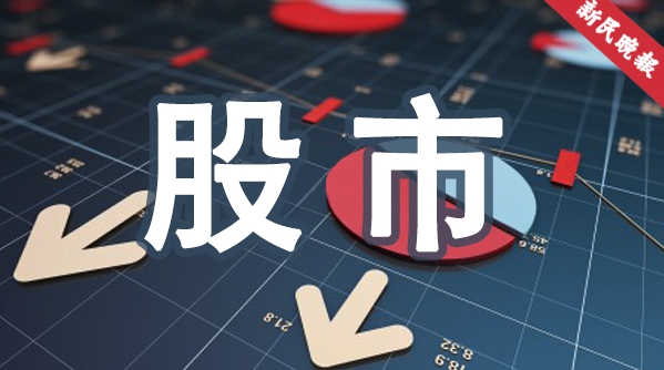 上证指数三季度围绕3000点震荡继续打基础