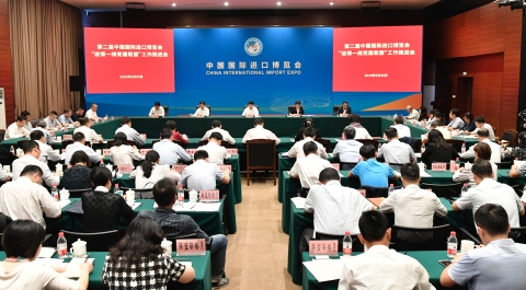 在服务保障进博一线奏响党建最强音，“进博一线党建联盟”工作推进会召开