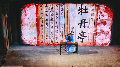 360度投影环伺打造“光影澳门”，跟着“导游”汤显祖“游园”