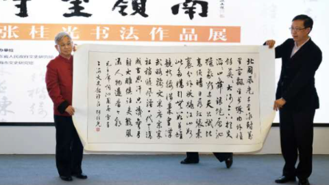 守望岭南，沪粤同辉，张桂光书法作品展昨天开幕