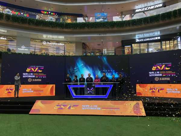 腾讯电竞与亚洲奥林匹克理事会官宣：十年合作