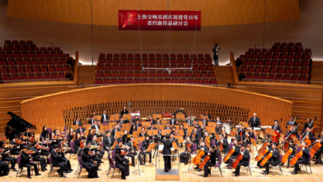 四代作曲家“同题作文”　为迎接建党百年颂歌
