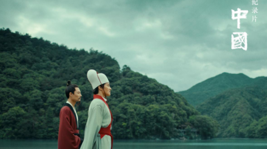 豪华幕后班底打造，引领年轻人走近中华历史——大型纪录片《中国》开播