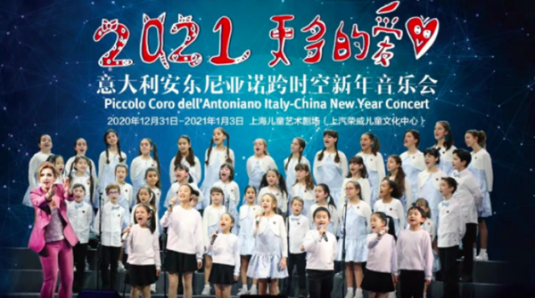 安团与上海的新年之约，依旧不变！下周开票，你准备好了吗？