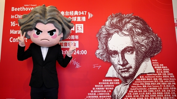 如果贝多芬“穿越”来到21世纪的中国，他会不会迷上我们的民乐？