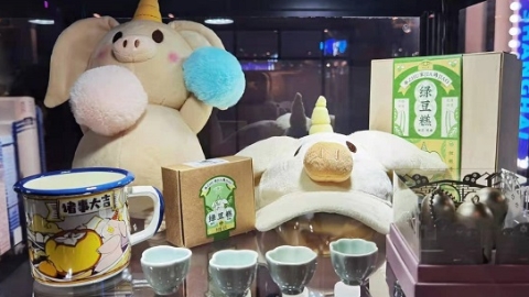 上海礼物“玩”谐音梗、动漫热  你“长草”了吗？