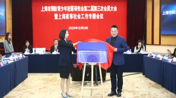 父母离婚了，8岁双胞胎姐妹该判给谁？上海试点家事审判改革
