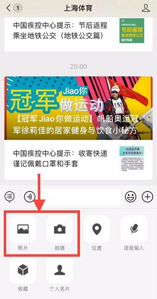 微信截图_20200221165844.png
