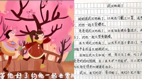 00后+05后+10后一起“讲”了个故事：我们的朋友武汉，他病了