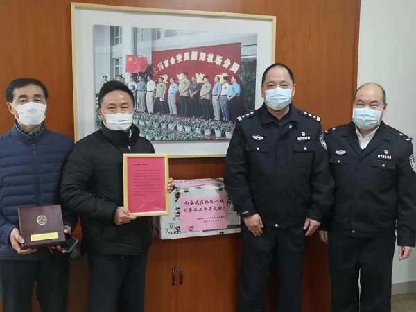 微信图片_20200303155544.jpg
