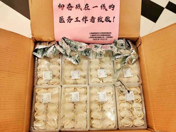 微信图片_20200303155549.jpg