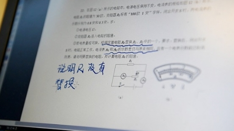 寻找新机遇｜在线教育转型倒逼创新数字平台