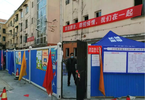 上海首个旧住房成套改造项目复工