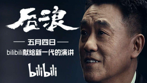 新民艺评｜致“后浪”们的天高地广