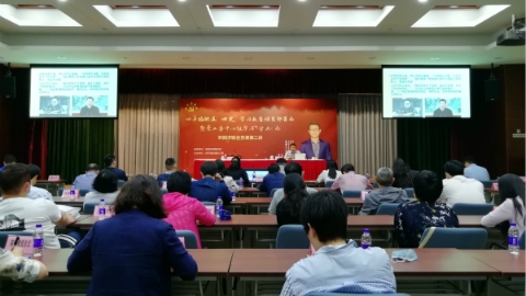 “四史”学习教育进四平社区 3.57万党员线上聆听环同济联合党课