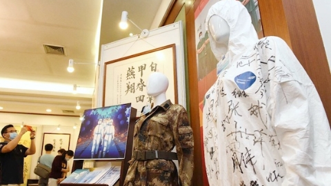 600余张图片300余件实物 上海交大医学院抗“疫”专题展开幕