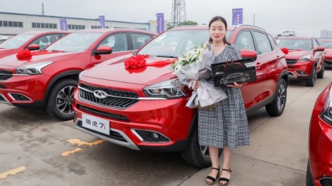 奇瑞汽车与大搜车达成新零售战略合作 推进汽车直销业务