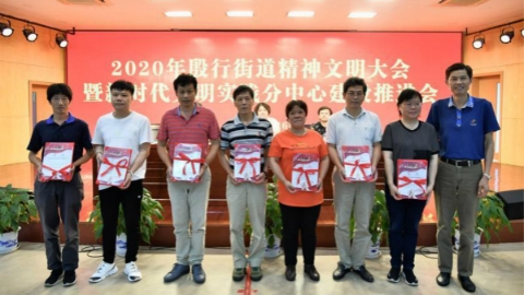 殷行街道志愿服务蔚然成风 16.5%常住人口注册成为志愿者