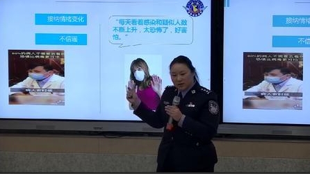 不会做微课的民警不是好民警 松江民警有一位“知心姐姐”