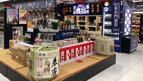 三家“店中店”首发落户家乐福 大卖场不再“千店一面”