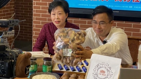 遵义市商务局组团来沪直播带货 云上助力消费扶贫