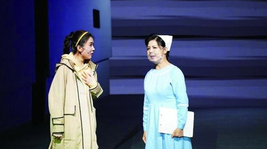 新民艺评｜《护士日记》一台好戏