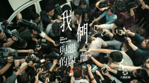 新民艺评｜“复调”的真相