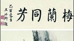 新民艺评｜Angelababy画得好吗？