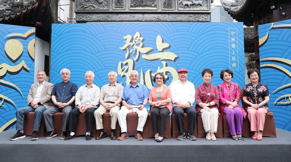 这才是真正的“游园惊梦”！在豫园花园里，响起了袅袅水磨腔……