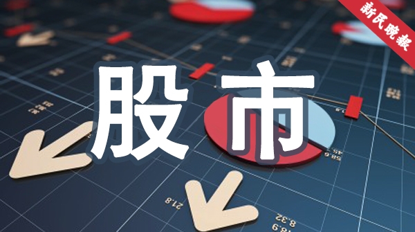 瑞银预测：沪深300指数今年有望上涨13%