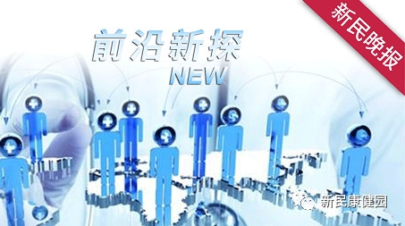 康健园 | 罕见病领域再度迎来治疗福音