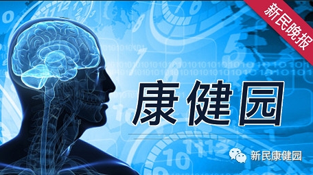 康健园 | 如何避免“生命中的最后一次跌倒”