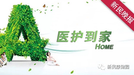 康健园 | 帕金森病患者腰直不起来该怎么办