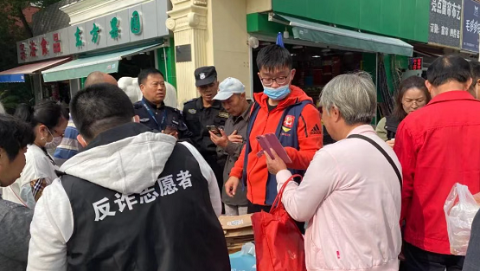 这个镇积极推广国家反诈App，帮居民守好“钱袋子”
