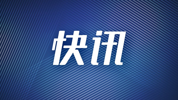 开放包容、创新变革，全球目光齐聚2021北外滩国际航运论坛