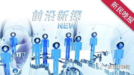 康健园 | 领先科技与创新产品精准医治心脏顽疾改善心脏健康