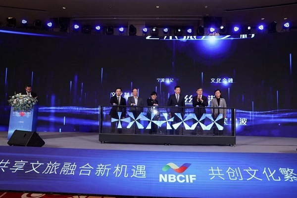 宁波打造美好生活样本：带动农民共同富裕 打造“一机游”新体验