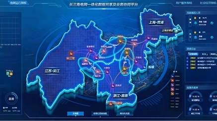 长三角一体化电网数据实现全业务覆盖